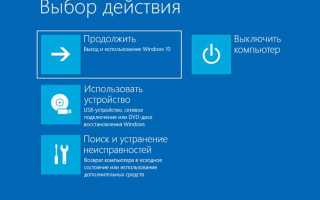 Что делает защита встроенная в bios