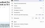 Как откатить версию google chrome