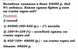 Каждый второй это сколько процентов