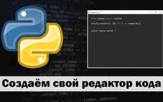 Как зашифровать код python