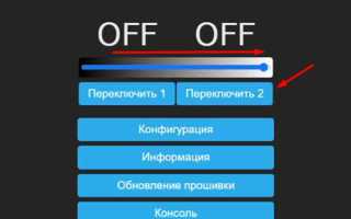 Премьер сколько устройств можно подключить