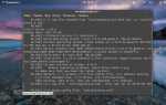 Как открыть файл xz на linux