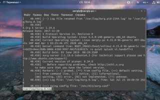 Как открыть файл xz на linux