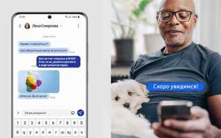 Как отправить sms со смартфона на короткий номер