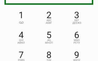 Как проверить сколько часов отработал телефон самсунг