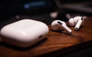 Что делать если не горит индикатор на airpods