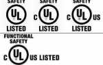 Ul listed что это