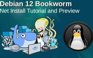 Как удалить репозиторий debian