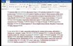 Как объединить комментарии из разных документов word