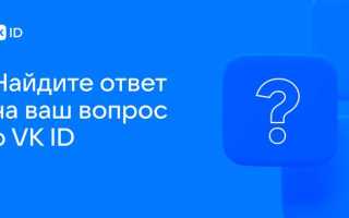Как войти в вк по токену 2020