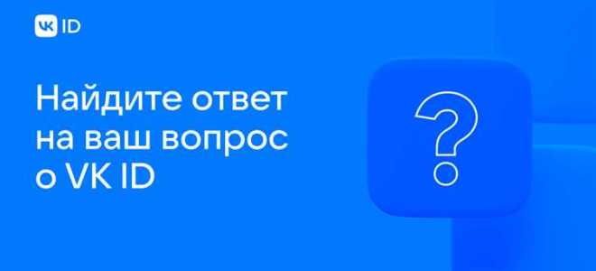 Как войти в вк по токену 2020