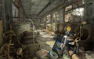 Metro last light redux как
