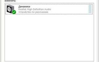 Почему на ноутбуке не работает f3 звук