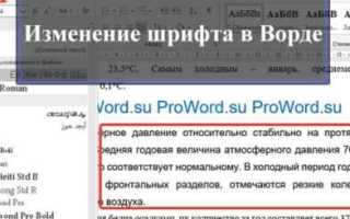 Почему в оглавление не вставляются все пункты