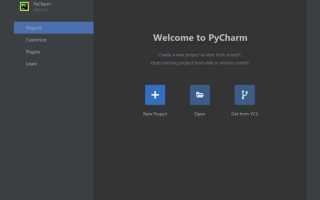 Как заменить переменную в pycharm