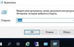 Обновление 1с недостаточно памяти что делать