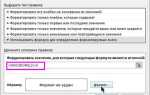 Как в excel поменять цвет таблицы