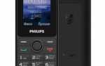 Как установить игры на кнопочный телефон philips