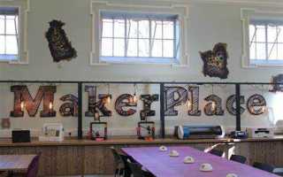 Makers place как загрузить работу