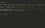 Как передать файл в функцию python