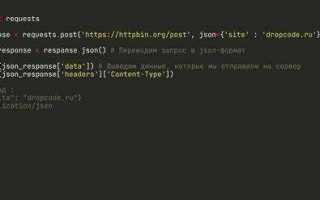 Как передать файл в функцию python