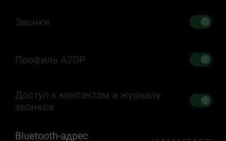 Это устройство принадлежит вашей организации как убрать