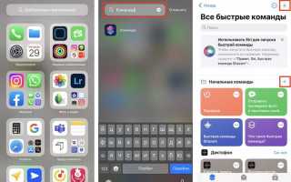 Как создать приложение для ios