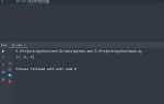 Как обрезать массив python