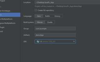 Как создать jar файл в intellij idea maven
