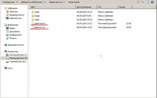 Как расширить права на папку onedrive