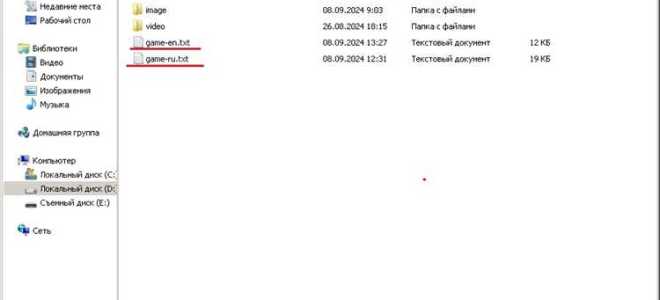 Как расширить права на папку onedrive