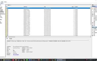 Perfdiag logger что это