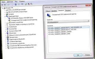 Как посмотреть свойства компьютера на windows xp