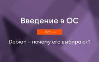 Debian как найти какому пакету принадлежит файл