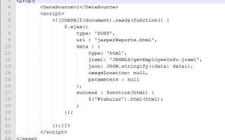 Как импортировать json в js