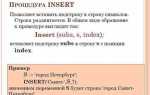 Как обратиться к элементу строки