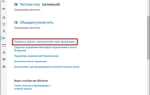 0xc00000bb windows 10 как исправить