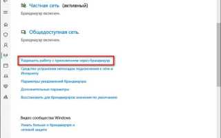 0xc00000bb windows 10 как исправить