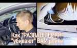 Как подтянуть рулевую рейку на весте