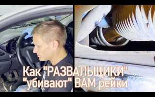 Как подтянуть рулевую рейку на весте