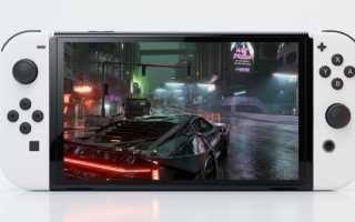 Как работает DLSS 5 на Nintendo Switch OLED