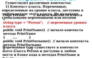 Typename c что это