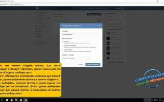 Как добавить контакт в группу яндекс почта