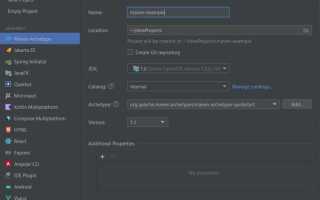 Как добавить к проекту архетип maven