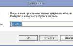 Как найти ворд в компьютере