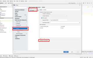 Github phpstorm как пользоваться
