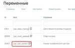 Как называется инструкция которая определяет данные соответствующие переменной