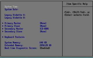 Backup bios image to hdd что это