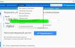 Teamviewer не работает чем заменить
