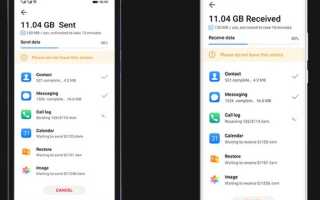 Как перенести заметки с huawei на xiaomi